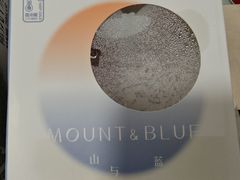 -山与蓝·轻糖鲜果蛋糕(勒泰店)