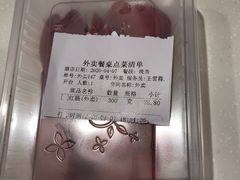 -龙记烧腊茶餐厅(常德路店)