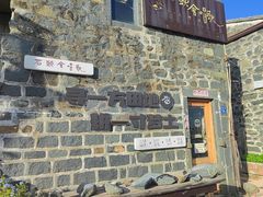 -石头会唱歌融来+北港岚台两岸交流中心