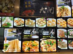 -花好悦园(瀛洲店)