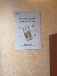 -苏亚医美·高端注射明星整形机构