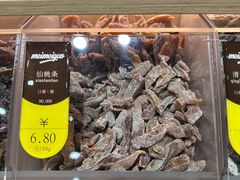 仙桃条-梅槑果(华采天地店)