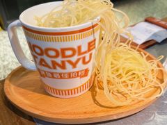 -探鱼·鲜青椒爽麻烤鱼(朝阳悠唐广场店)