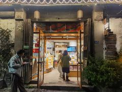 -猫的天空之城概念书店(苏州平江店)