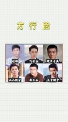 -贝勒爷专业男发