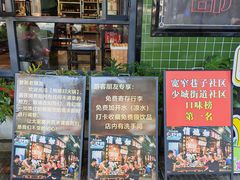-俏媳妇火锅(宽窄巷子店)