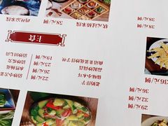 -沧南云海云南菜(吾品田店)
