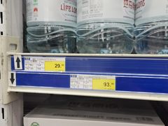 -麦德龙(郑东店)