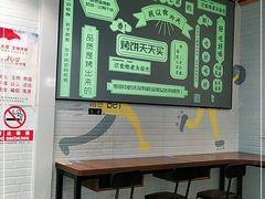 -吉品合酥脆烤饼(太平洋森活天地店)