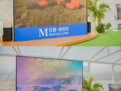 -红星美凯龙北京至尊MALL(东四环中路店)