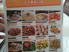 菜单-谷丰健康凤贤居酒家