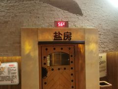 -汤森悠生活文化汤(江宁万达店)