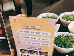 -蜀九香火锅(彩虹店)