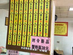-超爷叔面馆(西园店)