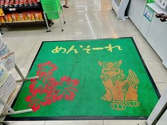 -国际通