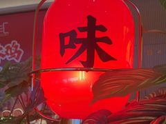 -辛香汇·现炒川菜(城北万象城店)