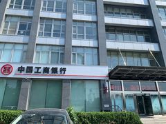 -中国工商银行(新街口支行)