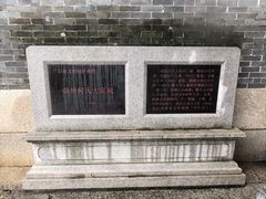 -烟桥古村