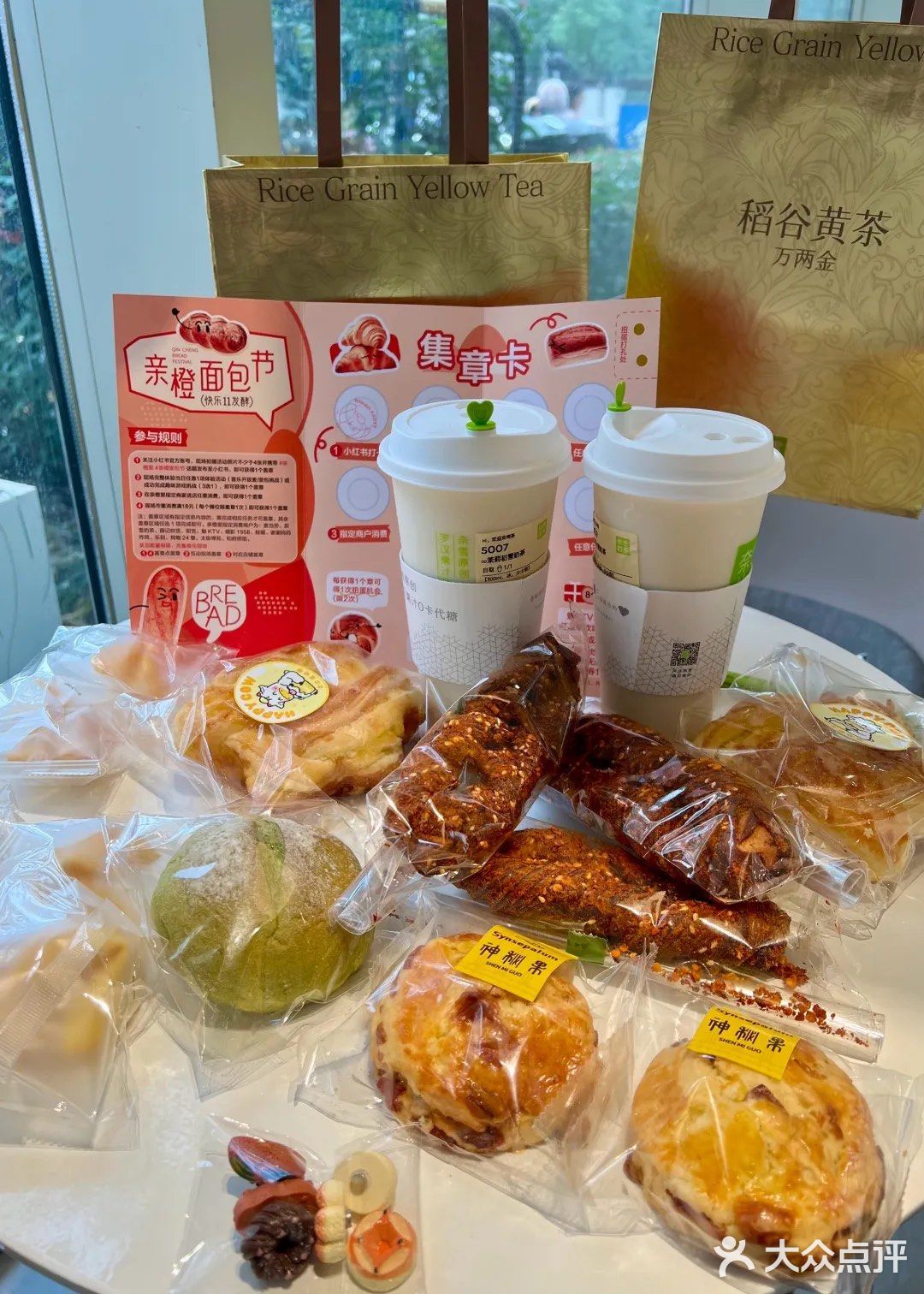 🎺在杭州❗️面包脑袋快冲吖❗️