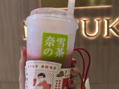 -奈雪的茶(湖滨银泰in77C区PRO店)