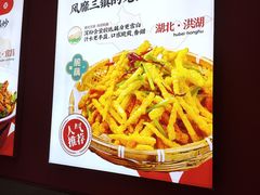 -来菜·湖北头牌藕汤(武商MALL众圆店)