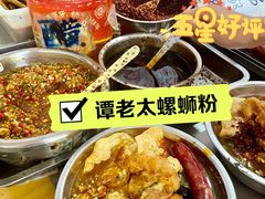 -谭老太正宗柳州螺狮粉(家和花园店)