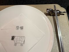 -觅福里•熟成和牛餐厅