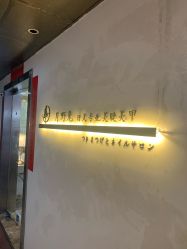 点击看大图 -月野兔日式美睫美甲