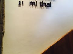 -La Strada(安福路店)