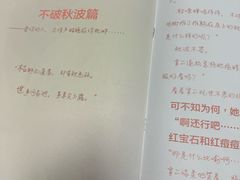-剧狐剧本杀(徐汇1号店)