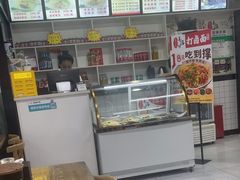 -豫石记羊汤(北苑店)