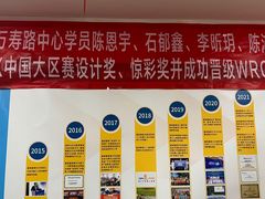 -童程童美·信息学竞赛·机器人编程·少儿编程(万寿路校区)