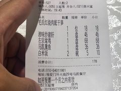 -马凯餐厅(地安门店)