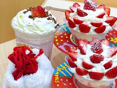 -伏小桃(茂业天地店)