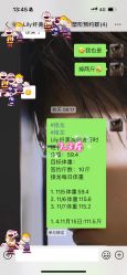-Lily纤美·科技减脂中心