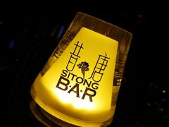 -昔唐Sitong BAR