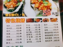 -东南美食街