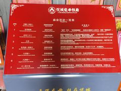 -悦城龙母祖庙