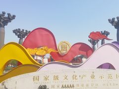 -大唐不夜城-开元广场