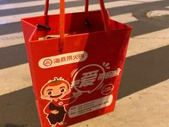 -海底捞火锅(龙湖三千集店)