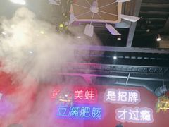-红牌美蛙鱼头火锅(万辉国际广场店)