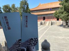 -历代帝王庙博物馆