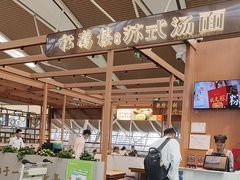 -上海浦东国际机场-T2航站楼