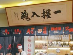 -鮨桐日本料理(望京店)