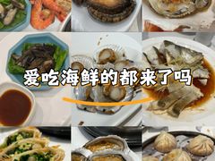 -海味当家·蒸锅海鲜(中山广场创始店)