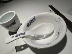 -老阿爸鲜鱼土菜(园区永旺店)