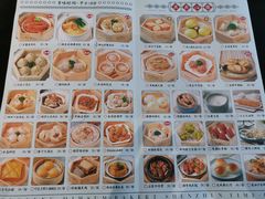 -龙凤点心·饼家(松岗店)