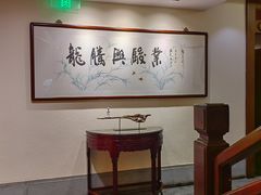 -梅龙镇酒家(南京西路总店)