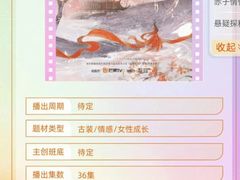 -北京四中(道元校区)