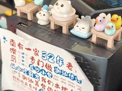 -南澳岛打卡果汁冰公司